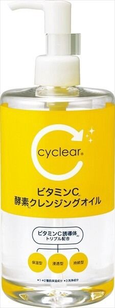 【熊野油脂】cyclear 維他命C 酵素 卸妝油（卸妝）