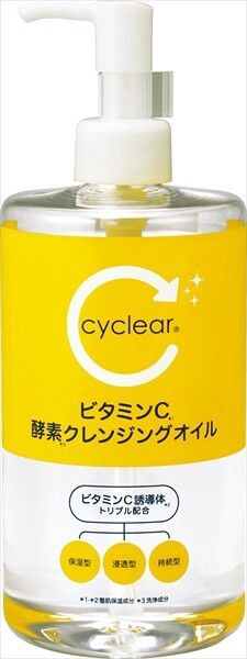 【熊野油脂】CYCLEar 維他命C 酵素 卸妝油（卸妝）