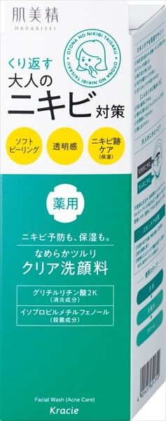 【Kracie】肌美精 成人暗瘡對策 藥用清透潔面乳（藥用（醫藥部外品））【潔面／卸妝】