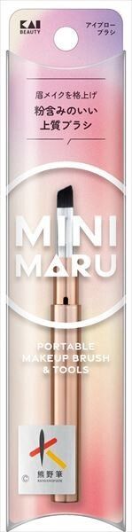 【貝印】貝印 KQ2209 Mini Maru 眉刷