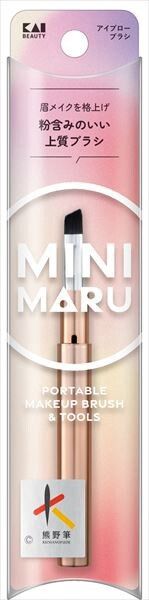 【貝印】KQ2209 Mini Maru 迷你圓頭眉刷（化妝用）