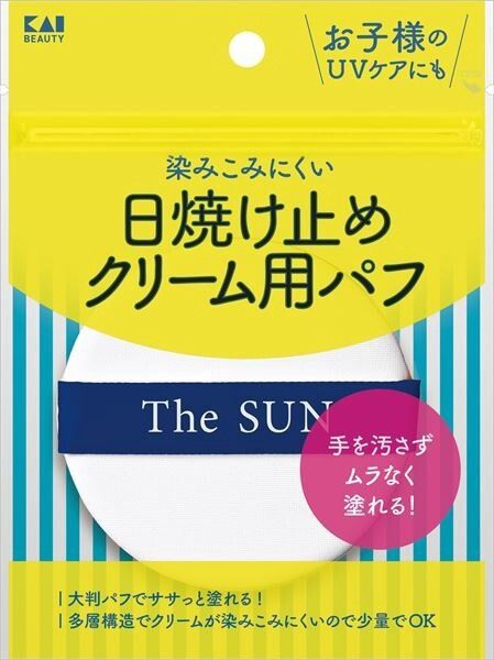 【KAI】KQ3291 防曬霜專用粉撲【彩妝】