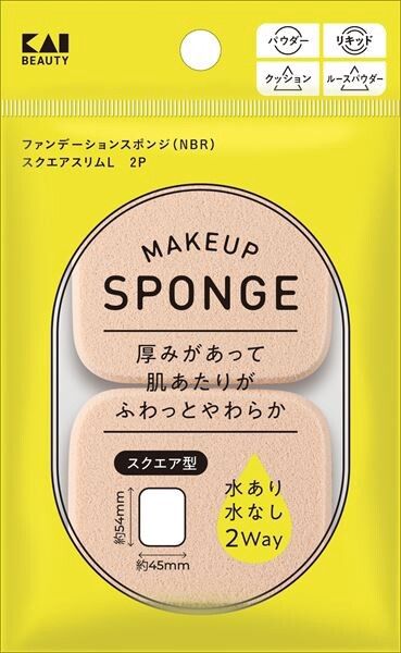 【貝印】KQ3296 方形纖薄粉底海綿（加大碼 L）【化妝工具】