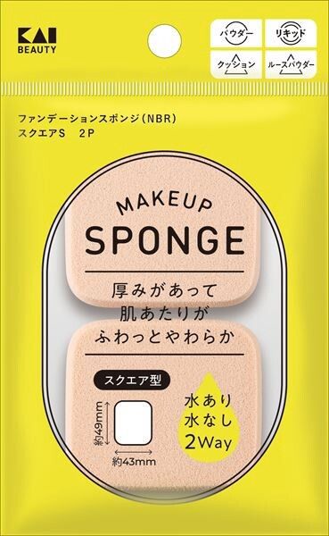 【貝印】KQ3297 方形粉底海綿（S碼）【化妝用】