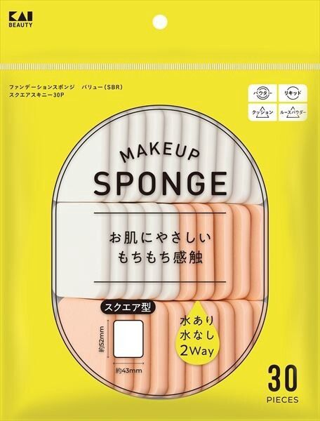 【貝印】貝印 KQ3305 粉底海綿 超值裝（SBR）方形薄身 30個裝
