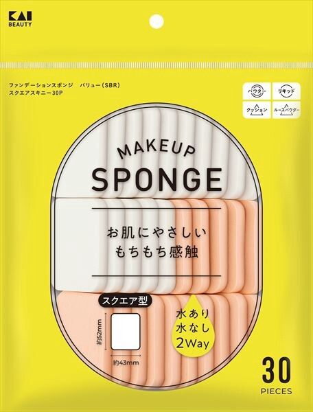 【貝印】KQ3305 粉底海綿（SBR）方形纖薄款 超值裝 30個裝【化妝工具】