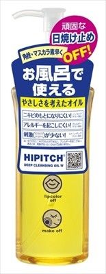 【黒龍堂】High Pitch 深層卸妝潔顏油 W