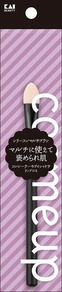 【KAI】HC3764 cosmeup 矽膠多用途化妝刷【彩妝】