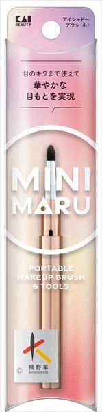 【貝印】KQ2211 MINIMARU 眼影掃（小號）【化妝工具】