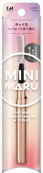 【KAI】KQ2212 Mini Maru 睫毛梳【彩妝】