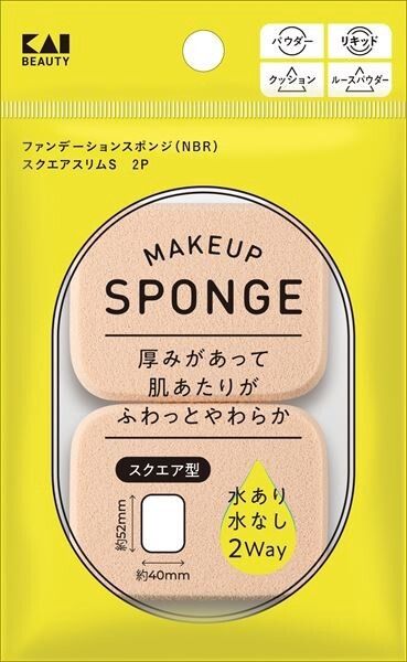 【KAI】KQ3295 粉底海綿 方形修邊S【彩妝】