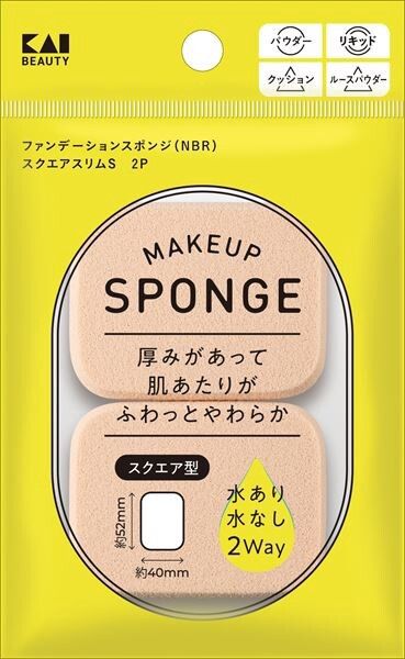【貝印】KQ3295 粉底海綿（方形纖薄 S 號）【化妝用】