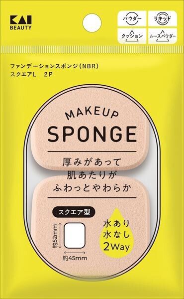 【貝印】KQ3298 粉底海綿（方形 L 號）【化妝工具】