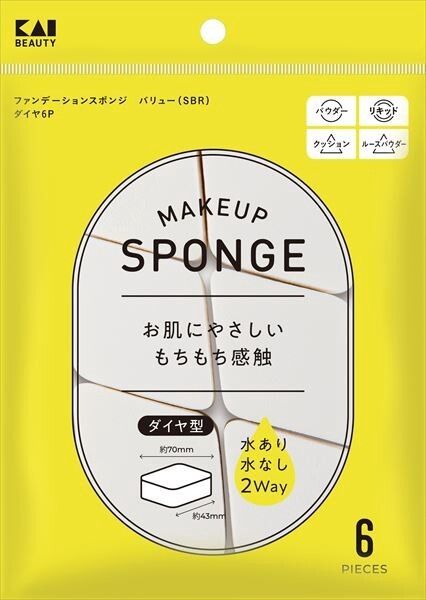 【貝印】貝印 KQ3299 粉底海綿（超值裝）菱形【化妝用】