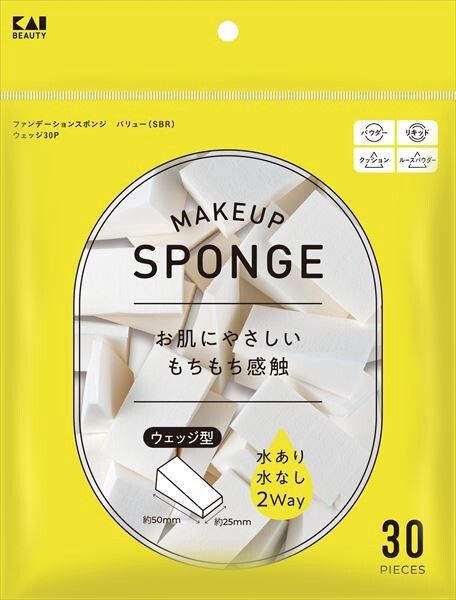 【貝印】KQ3301 粉底海綿（超值裝・楔形）【化妝工具】