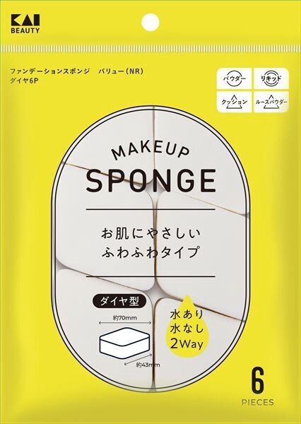 【貝印】貝印 KQ3302 Sponge Value 菱形化妝海綿