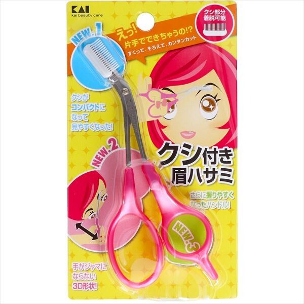 【貝印】梳子剪刀 DX（粉紅色）KQ0800（化妝用）