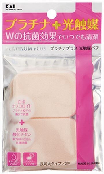 貝印 KQ3100 鉑金＋光觸媒化妝海綿 長角大