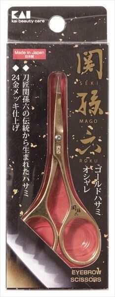 貝印 関孫六 金色剪刀（時尚）