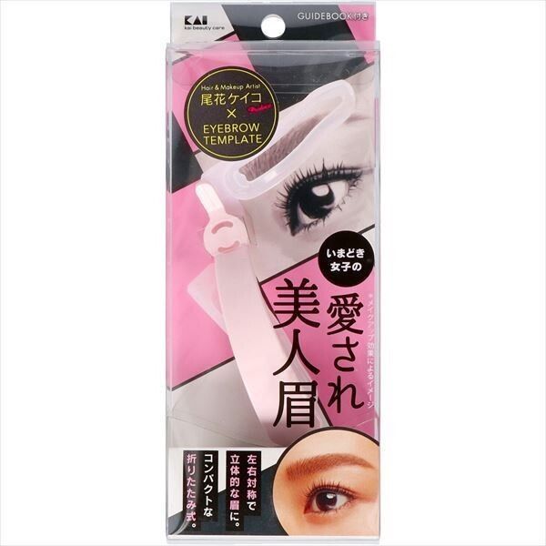 貝印 愛心美人眉毛模板