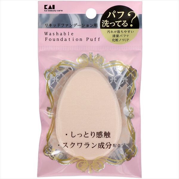 【貝印】KQ3240 易清潔粉撲（適用於粉底液）【化妝工具】
