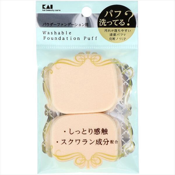 【貝印】KQ3242 易清潔粉撲（蜜粉／粉餅用）長方形