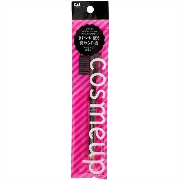 貝印 cosmeup 眉筆（附刷） - 自然棕色