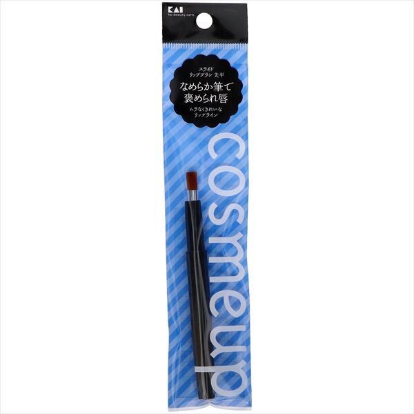 【貝印】滑蓋式唇刷（平刷頭）【化妝用】