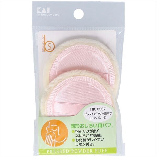 【貝印】貝印 Presto 粉餅專用粉撲 2個裝 HK0307