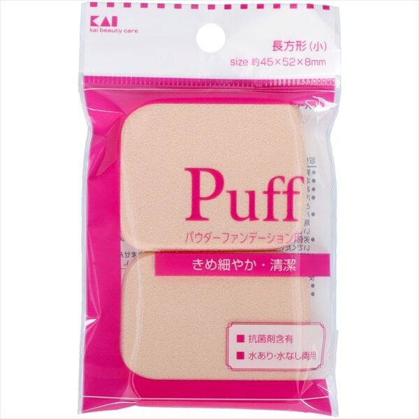 【貝印】粉底化妝粉撲 長方形（小）【化妝工具】