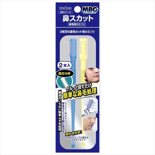 【三宝商事】MBG 鼻部清潔護理用品（獨立包裝）【彩妝用品】