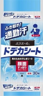 【大王製紙】エリエールドデカシート【面部紙巾・吸油紙】
