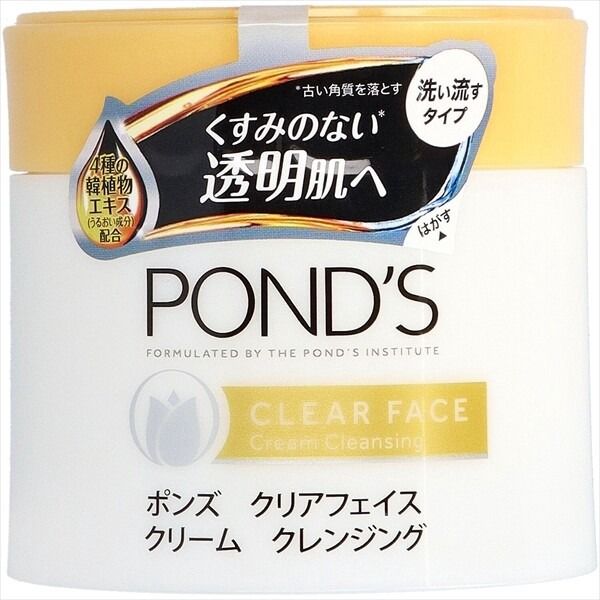 【聯合利華】POND'S 清透面霜潔面【卸妝 / 潔面】