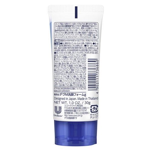 Dove 多芬 美肌保濕潔面乳（潔面／卸妝）