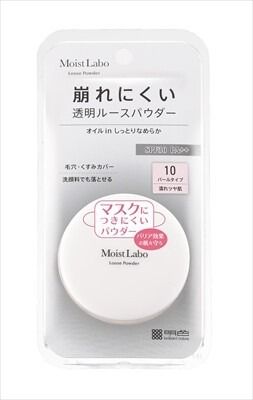 【明色化妝品】Moist Labo 透亮散粉〈透明珍珠型〉【彩妝】