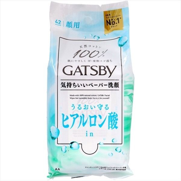 【Mandom】Gatsby 潤濕型面紙