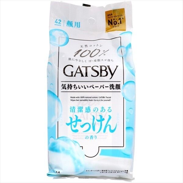 【Mandom】GATSBY 潔面紙 皂香（潔面紙／吸油紙）