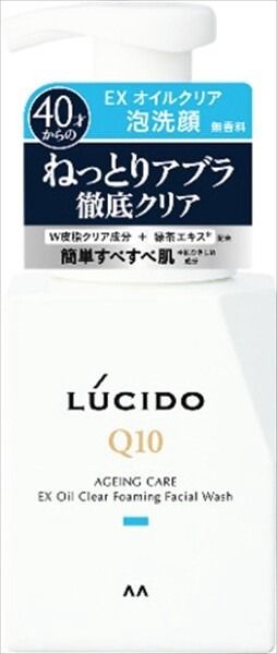 【Mandom】LUCIDO EX 控油泡沫潔面