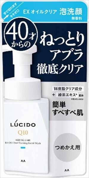 【Mandom】LUCIDO EX 油脂清潔泡沫洗面奶（補充裝）