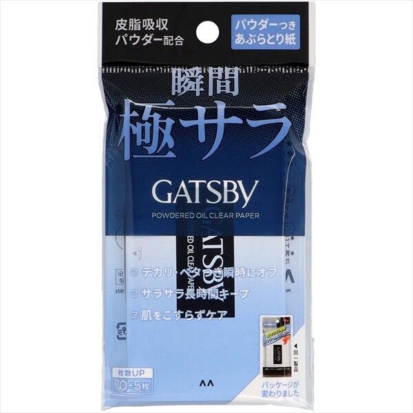 【Mandom】GATSBY 附粉吸油紙（面部吸油紙）