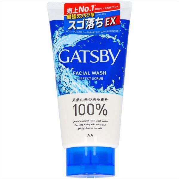 【曼丹】Gatsby 面部清潔洗面奶 完美去角質【洗顔】