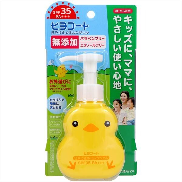 Hiyokoat 防曬乳霜啫喱（泵裝）【UV】