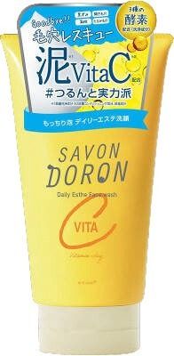【Cosmetex Roland】Sabondron 日常護膚洗面泥維他命配方【洗面 / 潔面】
