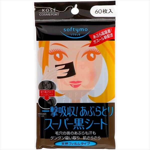 【KOSE Cosmeport】Softymo 超強吸油黑色吸油紙