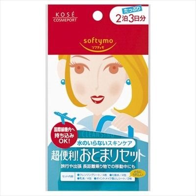 【KOSE COSMEPORT】Softymo 2泊過夜套裝【潔面 / 卸妝】