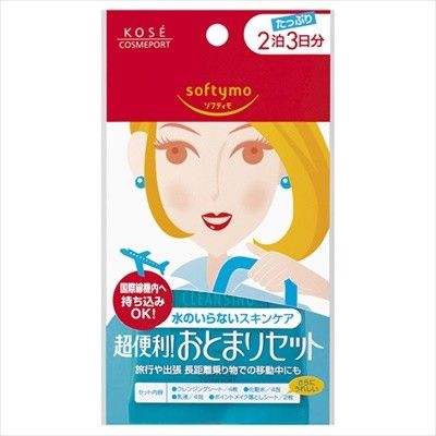 【KOSE Cosmeport】Softymo 2晚旅行套裝（潔面・卸妝）