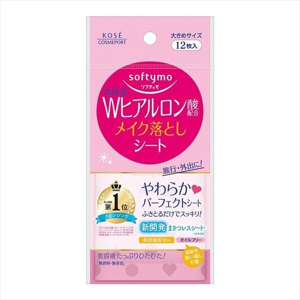 【KOSE Cosmeport】KOSE Cosmeport Softymo 透明質酸卸妝潔面濕紙巾