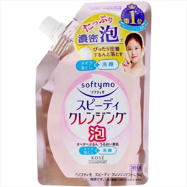 【KOSE Cosmeport】Softymo 速效卸妝潔面泡沫 補充裝