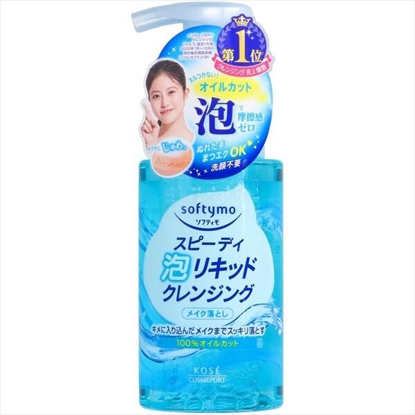 【KOSE COSMEPORT】Softymo 快速泡沫卸妝液