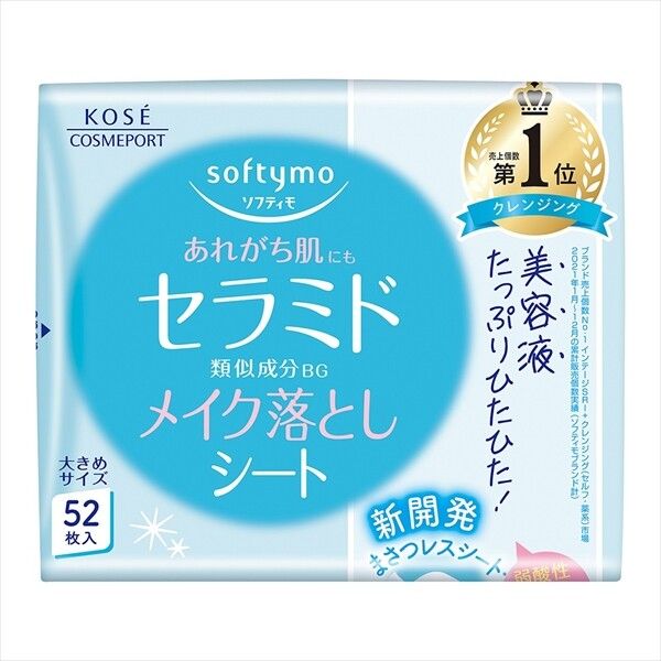【KOSE Cosmeport】Softymo 卸妝潔面濕紙巾（神經醯胺）補充裝